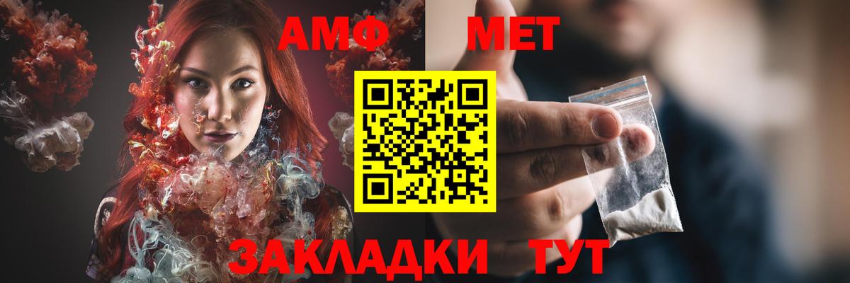 АМФ Розовый Елизово