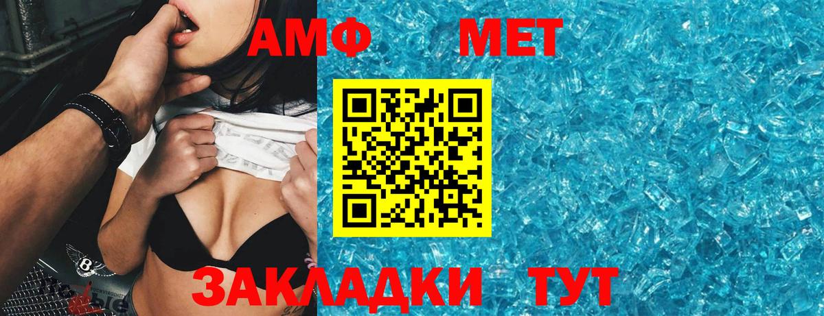 Елизово  АМФ Розовый  mega вход  Вход с VPN 