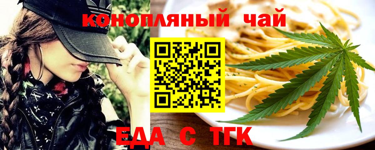 Елизово  Canna-Cookies марихуана  Вход с VPN 