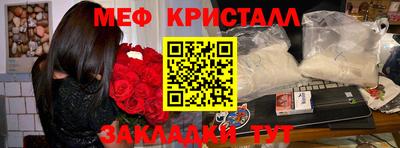трава Краснокаменск