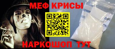 трава Краснокаменск