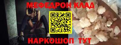 трава Краснокаменск
