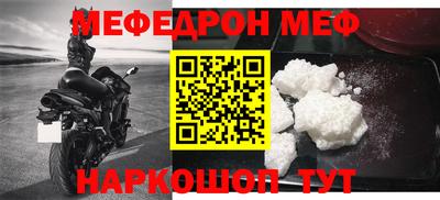 трава Краснокаменск