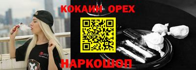 мяу мяу кристалл Краснознаменск