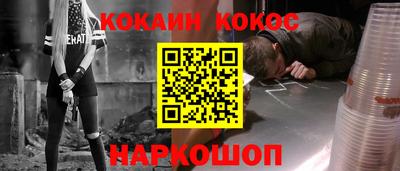 трава Краснокаменск