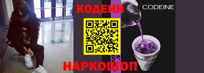 мяу мяу кристалл Краснознаменск