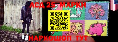 мяу мяу кристалл Краснознаменск