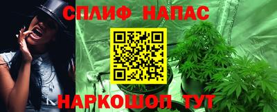 мяу мяу кристалл Краснознаменск