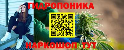 мяу мяу кристалл Краснознаменск