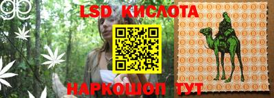 мяу мяу кристалл Краснознаменск