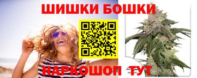 трава Краснокаменск
