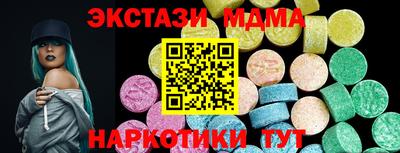 трава Краснокаменск
