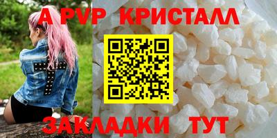 мдпв Краснодар