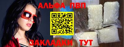 трава Краснокаменск
