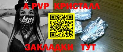 трава Краснокаменск