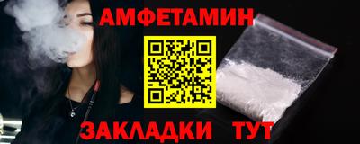 мяу мяу кристалл Краснознаменск