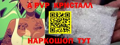 трава Краснокаменск