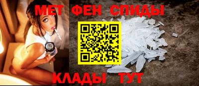 мяу мяу кристалл Краснознаменск