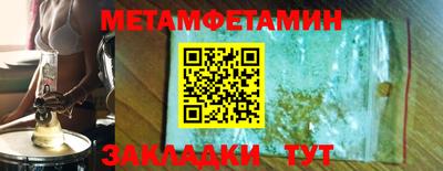 мяу мяу кристалл Краснознаменск