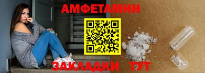 трава Краснокаменск