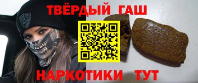 трава Краснокаменск