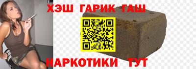 трава Краснокаменск