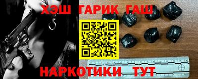 трава Краснокаменск