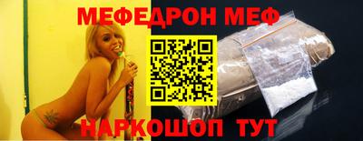 мдпв Краснодар