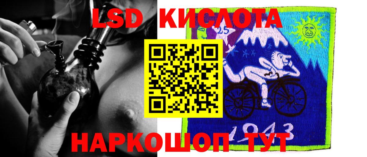 Лсд 25 экстази ecstasy  Вход с VPN  Елизово  Лсд 25 экстази  Лсд 25 экстази кислота 