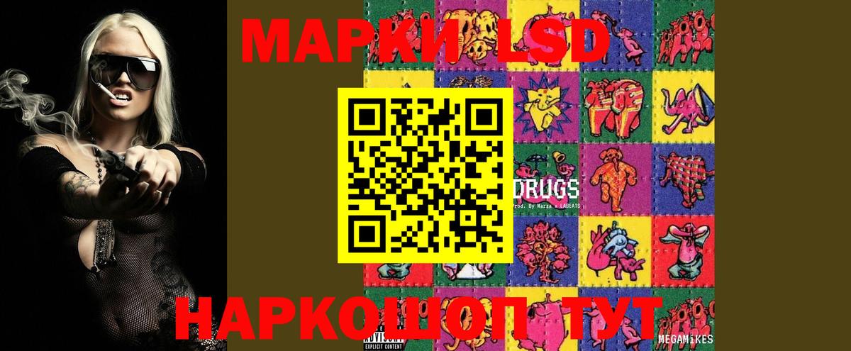Лсд 25 экстази ecstasy Елизово