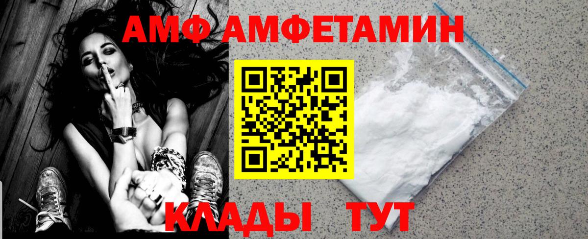 МЕТАМФЕТАМИН винт  Вход с VPN  Елизово  МЕТАМФЕТАМИН винт 