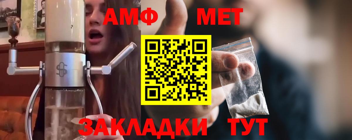 Первитин Декстрометамфетамин 99.9% Елизово