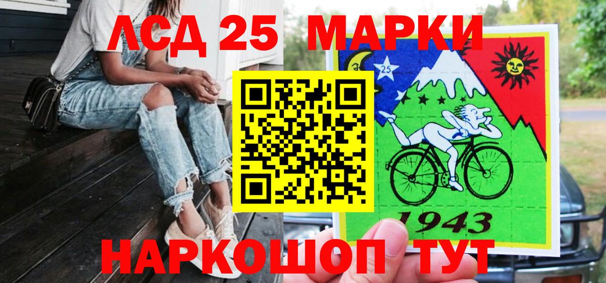Марки NBOMe 1,8мг  Вход с VPN  Марки N-bome  Марки NBOMe 1,8мг  Елизово 