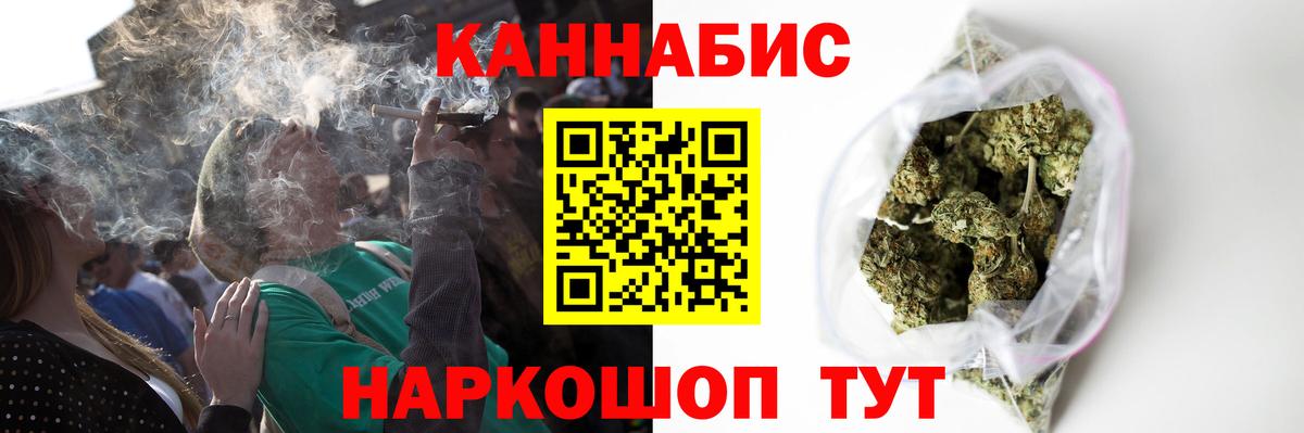Бошки марихуана MAZAR Елизово