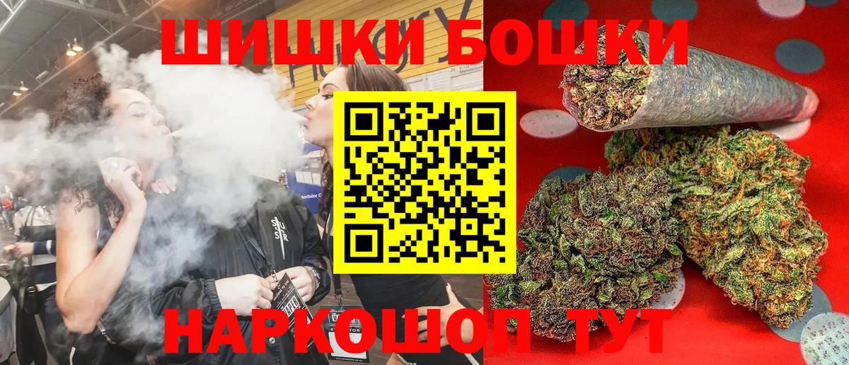 Елизово  Шишки марихуана сатива  МАРИХУАНА THC 21%  МАРИХУАНА VHQ  Вход с VPN 